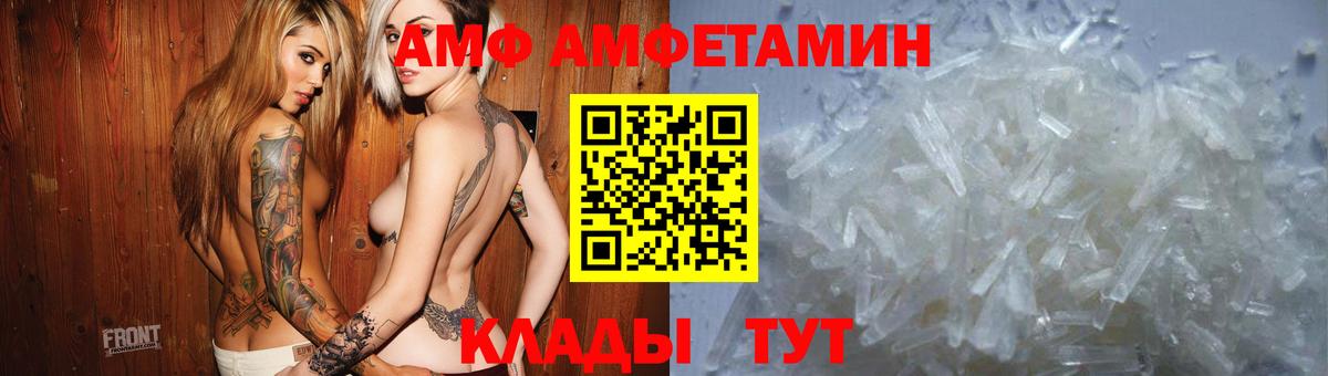 Амфетамин 98%  Вход с VPN  Барабинск 