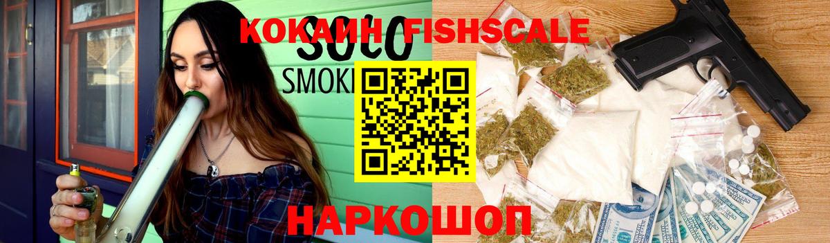 КОКАИН 98% Барабинск