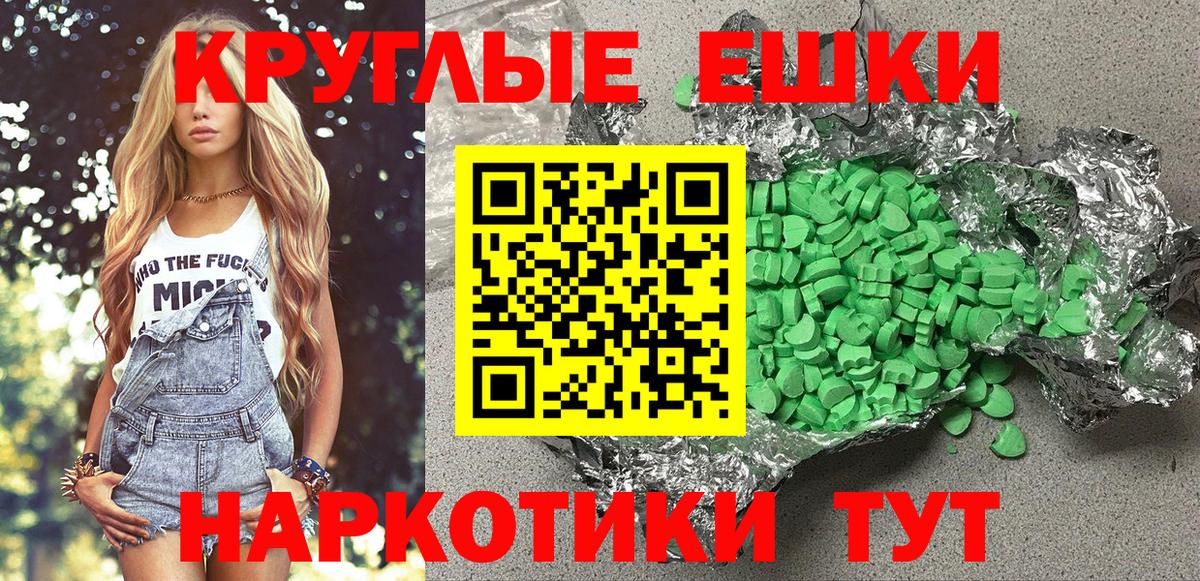 Экстази Cube  omg сайт  ЭКСТАЗИ  Барабинск  Вход с VPN  ЭКСТАЗИ louis Vuitton 