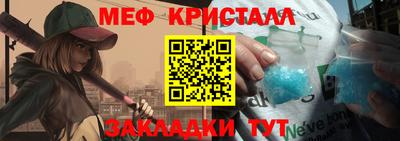 ГАЛЛЮЦИНОГЕННЫЕ ГРИБЫ Бугуруслан