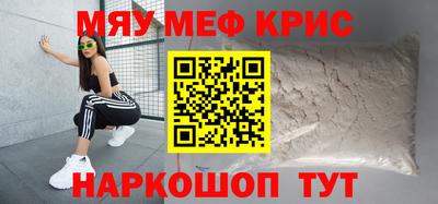 соль ск Бузулук