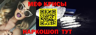 соль ск Бузулук