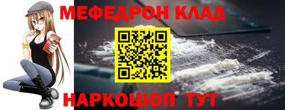 соль ск Бузулук