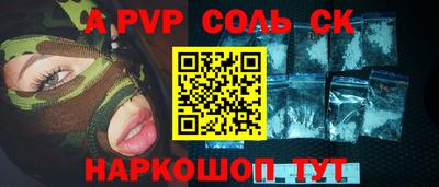 МДМА Будённовск