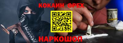 ГАЛЛЮЦИНОГЕННЫЕ ГРИБЫ Бугуруслан