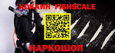 ГАЛЛЮЦИНОГЕННЫЕ ГРИБЫ Бугуруслан