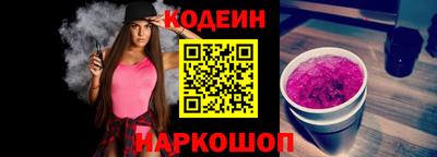 ГАЛЛЮЦИНОГЕННЫЕ ГРИБЫ Бугуруслан