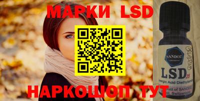 соль ск Бузулук