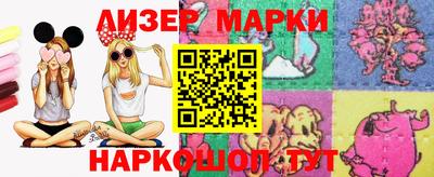 ГАЛЛЮЦИНОГЕННЫЕ ГРИБЫ Бугуруслан