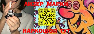 ГАЛЛЮЦИНОГЕННЫЕ ГРИБЫ Бугуруслан