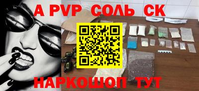 ГАЛЛЮЦИНОГЕННЫЕ ГРИБЫ Бугуруслан