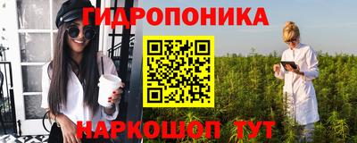ГАЛЛЮЦИНОГЕННЫЕ ГРИБЫ Бугуруслан