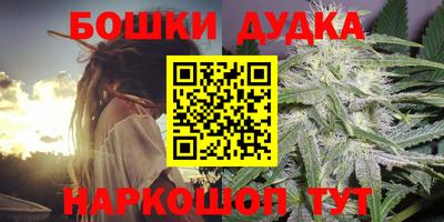 МДМА Будённовск