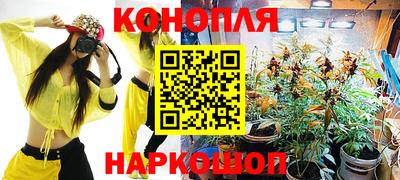 ГАЛЛЮЦИНОГЕННЫЕ ГРИБЫ Бугуруслан