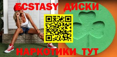 ГАЛЛЮЦИНОГЕННЫЕ ГРИБЫ Бугуруслан