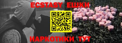 ГАЛЛЮЦИНОГЕННЫЕ ГРИБЫ Бугуруслан