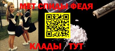 соль ск Бузулук