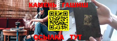 соль ск Бузулук