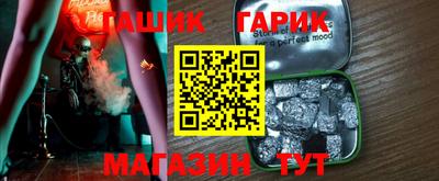 ГАЛЛЮЦИНОГЕННЫЕ ГРИБЫ Бугуруслан