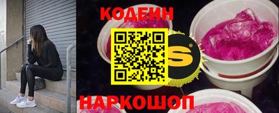 соль ск Бузулук