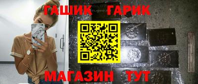 соль ск Бузулук