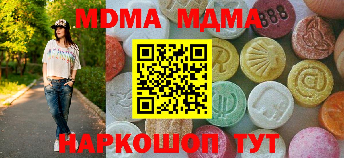 Канабис Барабинск