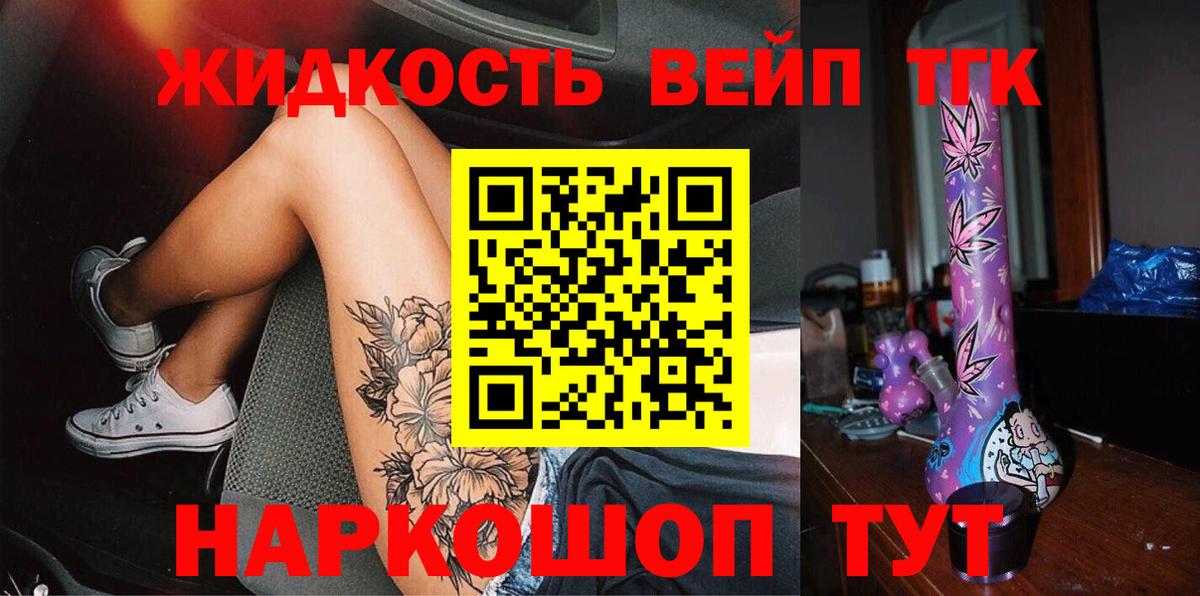 Дистиллят ТГК концентрат Барабинск