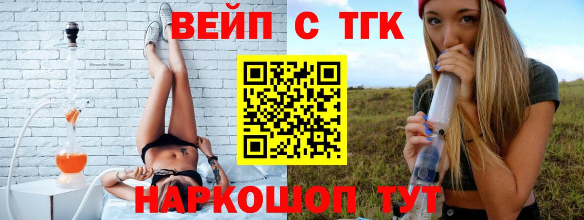 Бошки Шишки  Вход с VPN  МЕФ кристаллы  Барабинск  Гашиш  НБОМе  Cocaine  МЕТАМФЕТАМИН 